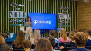 Лекторы Общества «Знание» точно знают, как сделать каникулы в детских лагерях незабываемыми