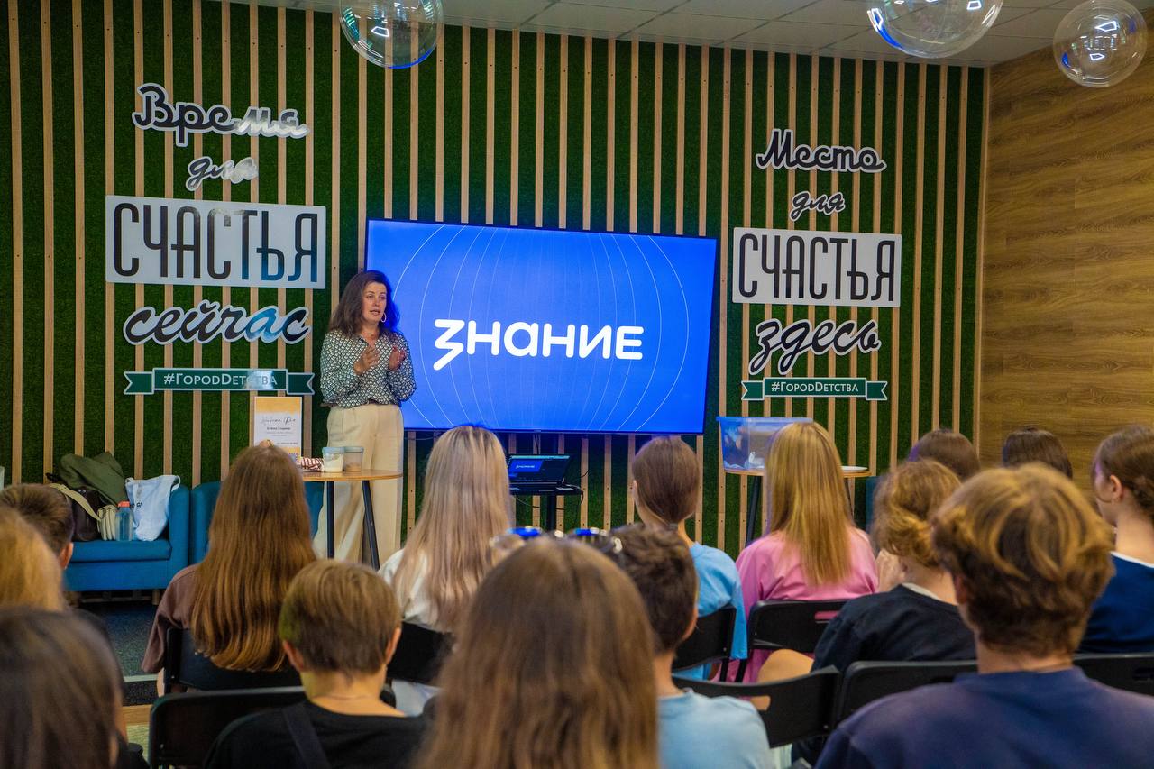 Лекторы Общества «Знание» точно знают, как сделать каникулы в детских лагерях незабываемыми