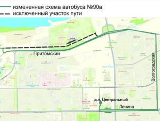 В Кемерове на время изменят маршрут автобуса №90а