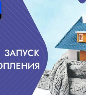 Жителям Осинников, Калтана и Киселевска вернут тепло в дома