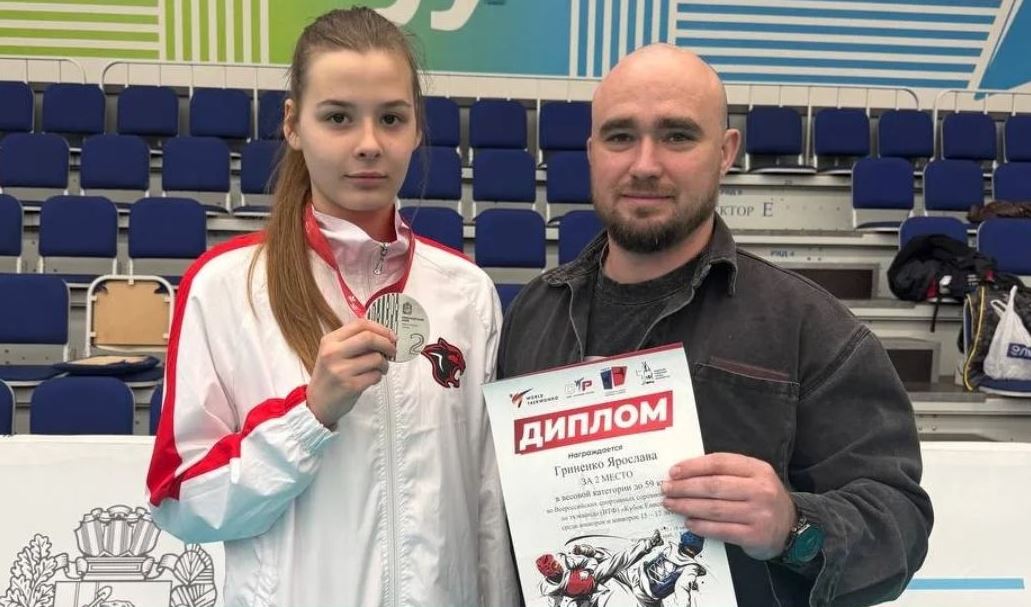 Кемеровчанка Ярослава Гриненко стала серебряным призером Всероссийских соревнований по тхэквондо