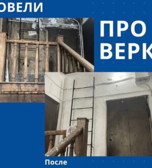 В Полысаеве отремонтировали подъезд многоэтажки после вмешательства ГЖИ