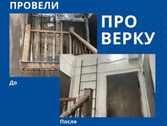 В Полысаеве отремонтировали подъезд многоэтажки после вмешательства ГЖИ