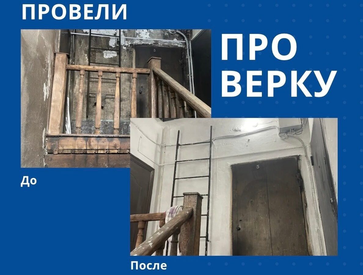 В Полысаеве отремонтировали подъезд многоэтажки после вмешательства ГЖИ