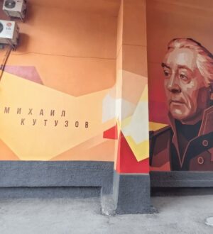 «Операцию Кутузов» проведут в Новокузнецке