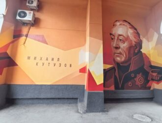 «Операцию Кутузов» проведут в Новокузнецке
