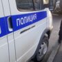 За сутки четыре кузбассовца обратились в полицию с заявлениями о мошенничестве