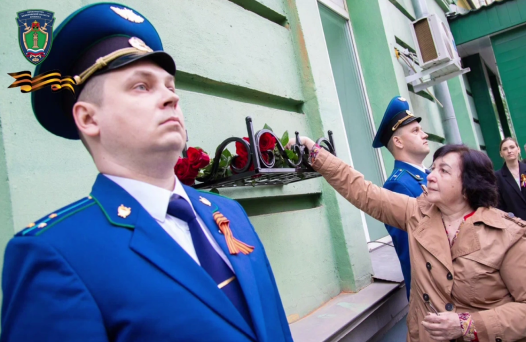 В Новокузнецке открыли мемориальную доску участнику ВОВ – бывшему прокурору города Леопольду Миргородскому