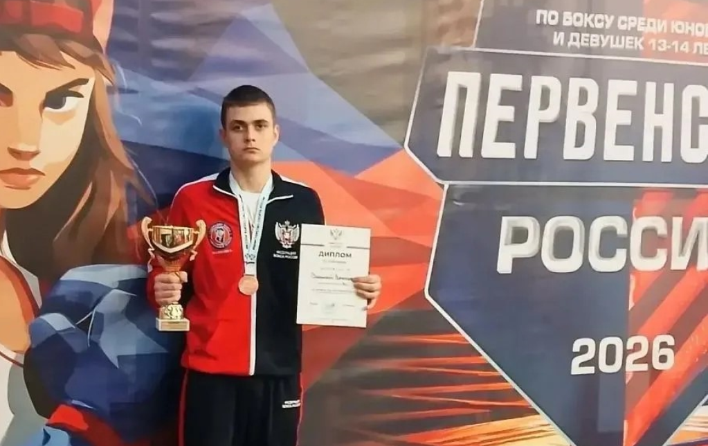 Спортсмен из Ленинска-Кузнецкого завоевал бронзу на первенстве России по боксу