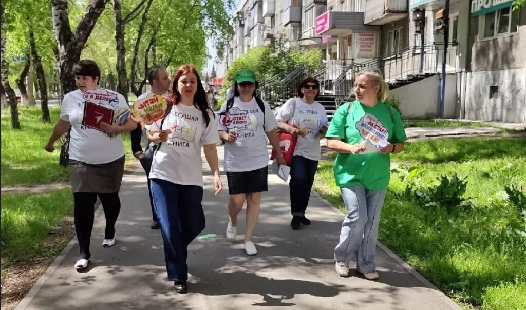 Из читальных залов на улицу: в Новокузнецке библиотекари присоединились к всероссийской акции «Бегущая книга»