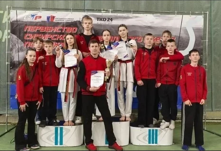 Спортсмены из Новокузнецка завоевали семь наград на первенстве Сибири по тхэквондо (ВТФ)