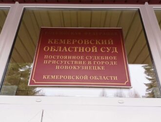 Прокопчанин отправится на 15 лет в колонию за сексуальное насилие в отношении своих внучатых племянниц