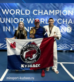 Спортсмен из Белова Даниил Прохоров стал чемпионом мира по рукопашному бою