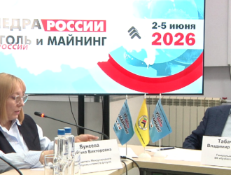2 июня в Новокузнецке стартует 34-ая выставка «Уголь России и Майнинг»