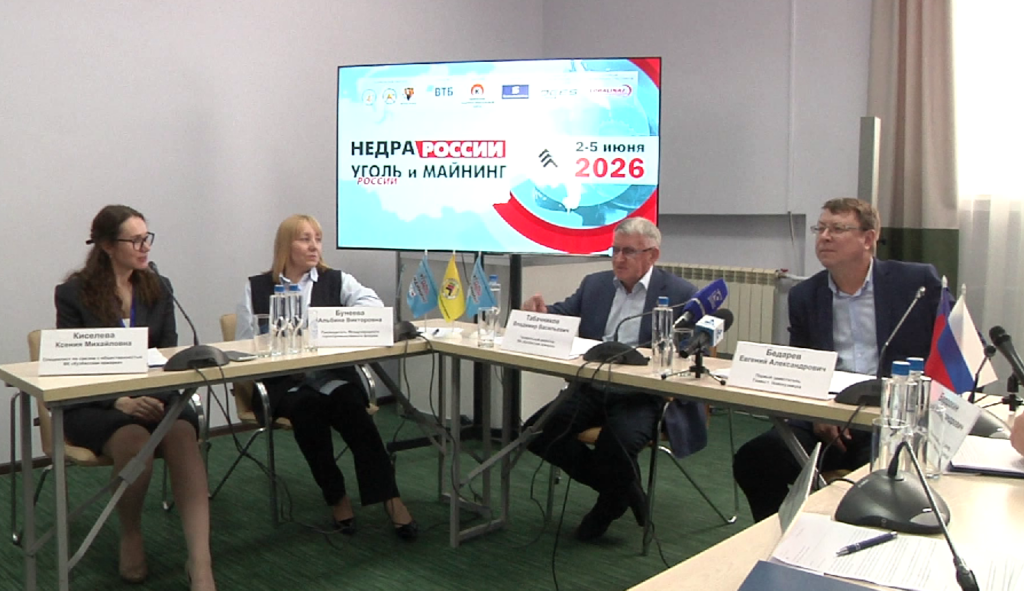 2 июня в Новокузнецке стартует 34-ая выставка «Уголь России и Майнинг»