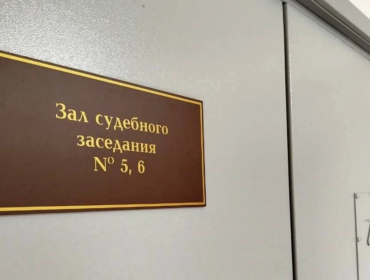 За истязание дочери ее отец и его сожительница отправятся в колонию на 4 года