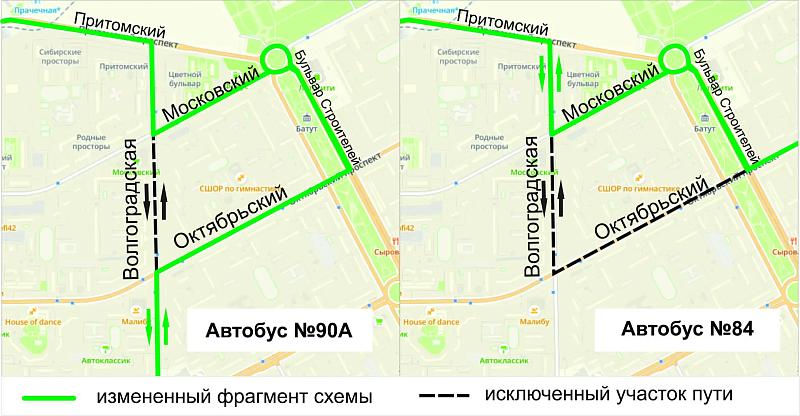 В Кемерове у двух автобусов изменятся маршруты