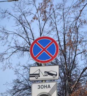 В Кемерове из-за забега перекроют движение на Притомском проспекте