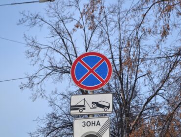 В Кемерове из-за забега перекроют движение на Притомском проспекте