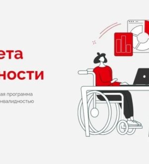 В Кузбассе проходит федеральный проект «Эстафета успешности»