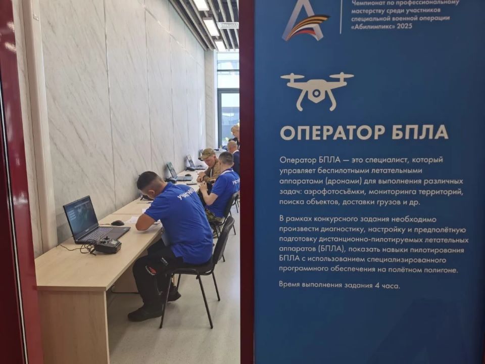 Семь человек представят Кузбасс в Казани на чемпионате по профессиональному мастерству «Абилимпикс» для ветеранов СВО