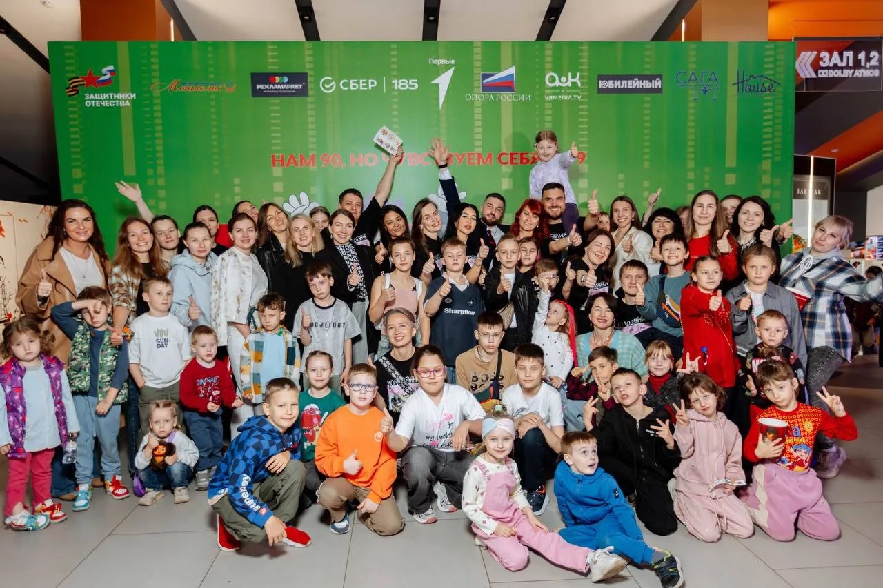 Более 250 гостей посетили благотворительный кинопоказ «Союзмультфильма» в Кемерове