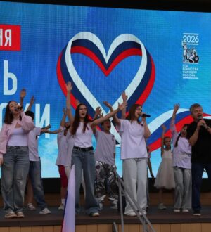 По всему Кузбассу проходят мероприятия в честь Дня России