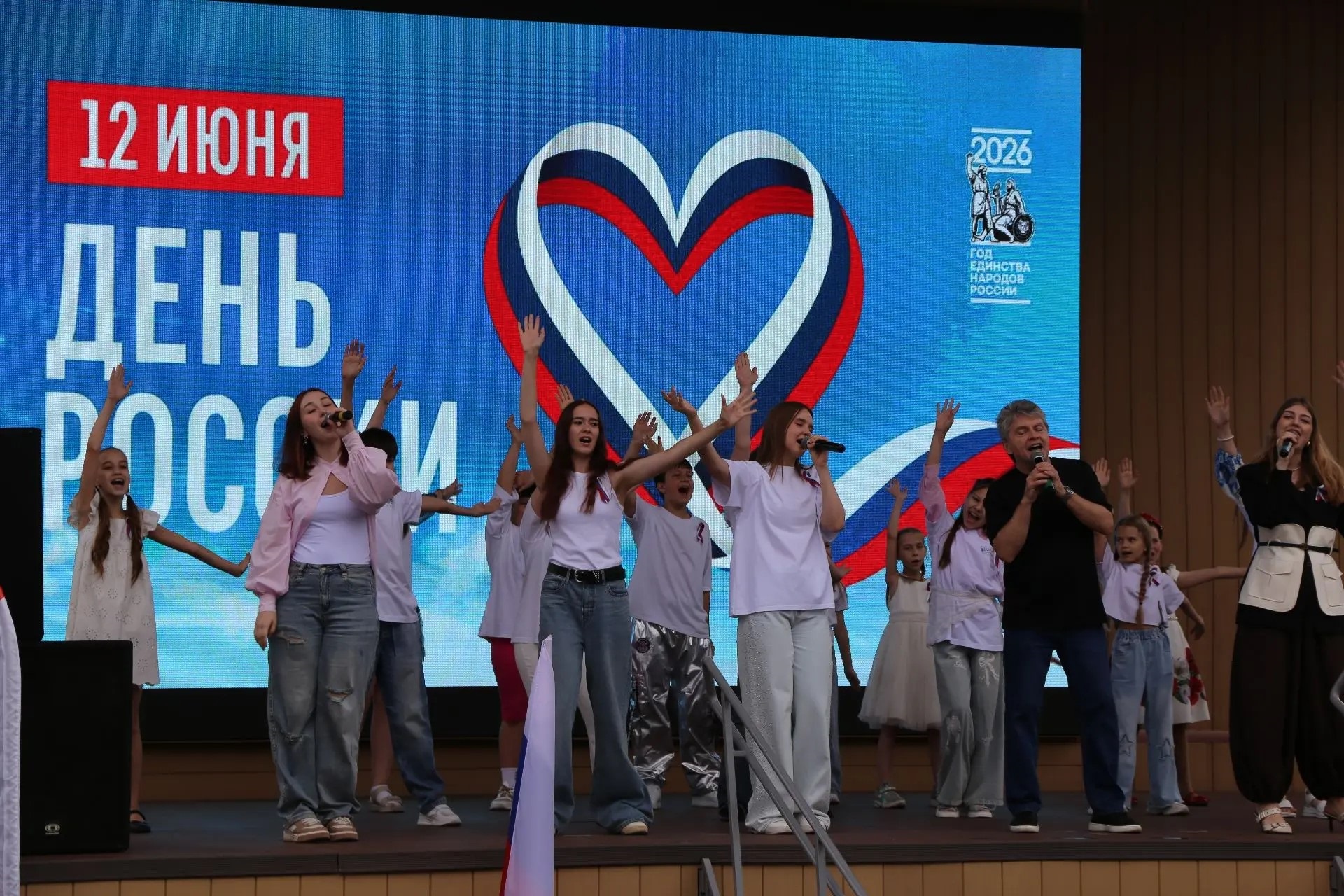По всему Кузбассу проходят мероприятия в честь Дня России