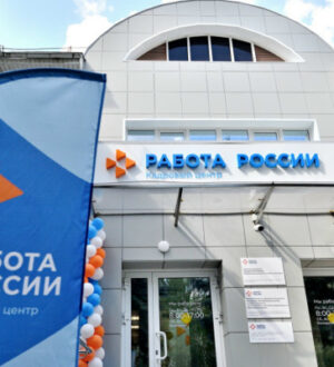 По всей стране стартовал федеральный этап Всероссийской ярмарки трудоустройства – 2026