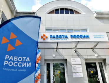 По всей стране стартовал федеральный этап Всероссийской ярмарки трудоустройства – 2026