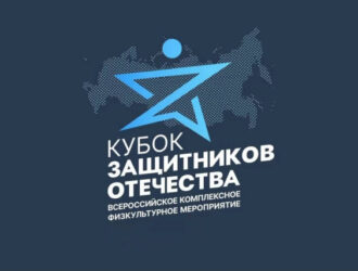 Для ветеранов СВО учреждены новые ежегодные соревнования