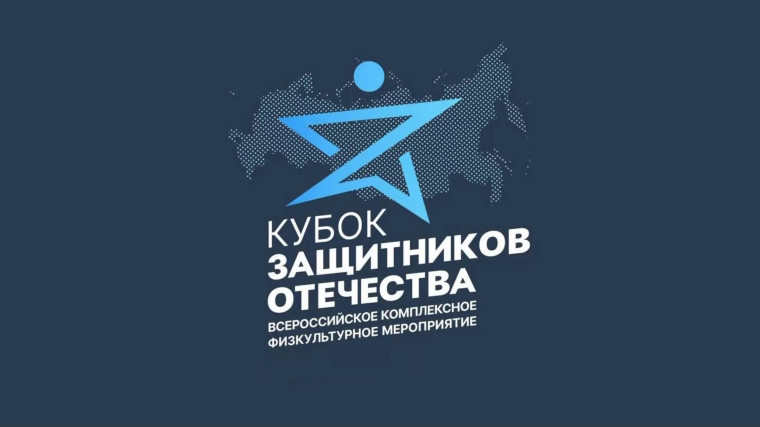 Для ветеранов СВО учреждены новые ежегодные соревнования