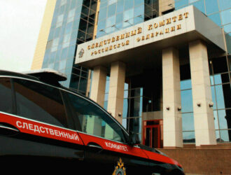 Жительница Кузбасса вела незаконную деятельность, связанную с финансированием экстремизма