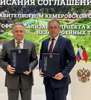 В Шерегеше построят новый спортивно-туристический комплекс площадью более 200 тыс. кв. м