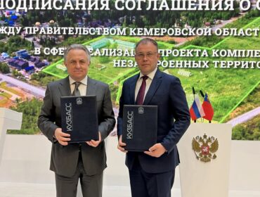 В Шерегеше построят новый спортивно-туристический комплекс площадью более 200 тыс. кв. м