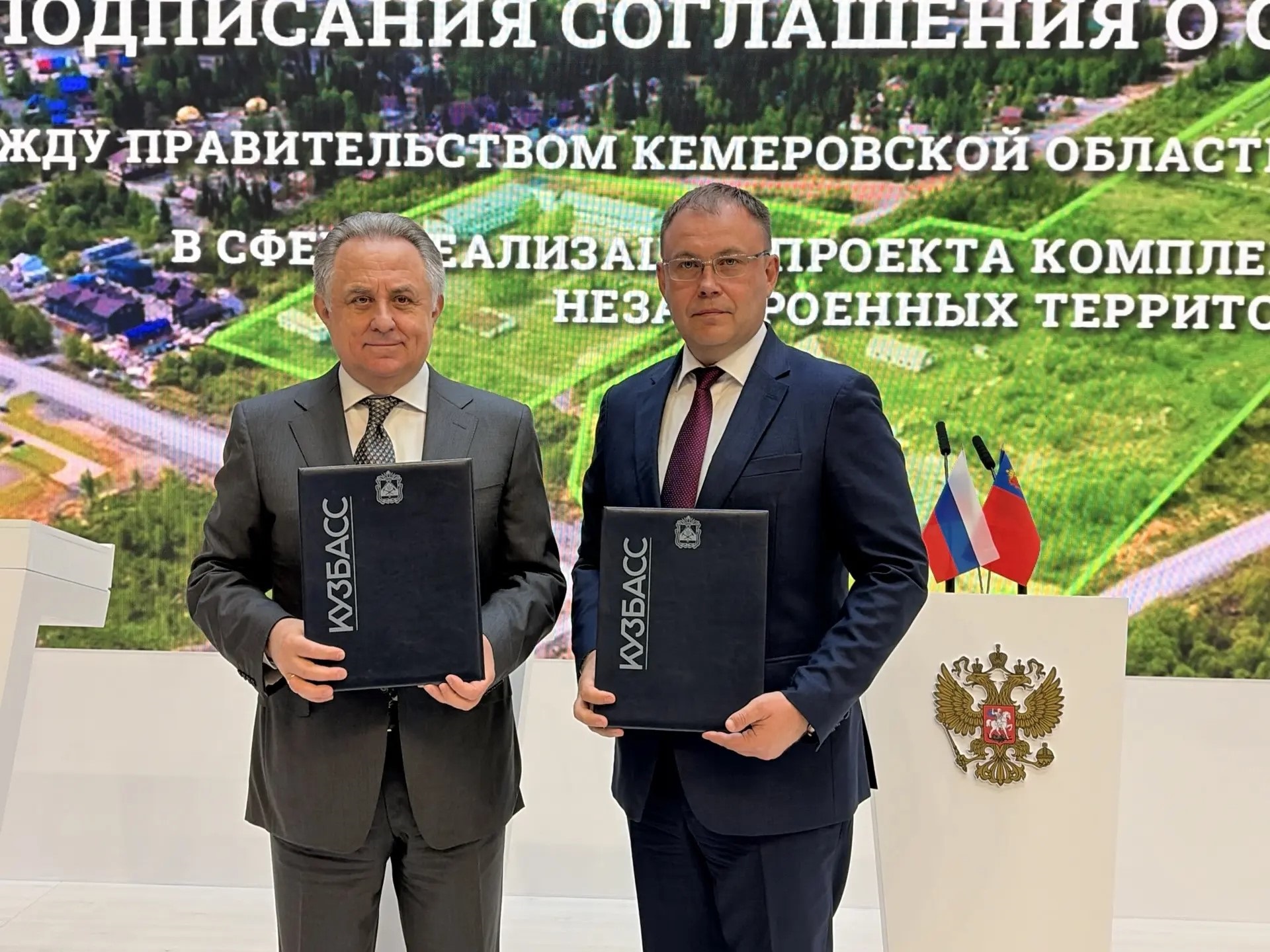 В Шерегеше построят новый спортивно-туристический комплекс площадью более 200 тыс. кв. м