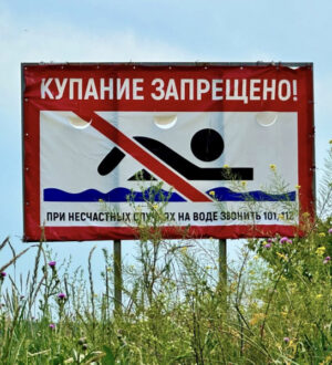 Беловчанку наказали за купание ребёнка в необорудованном месте