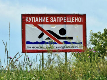 Беловчанку наказали за купание ребёнка в необорудованном месте