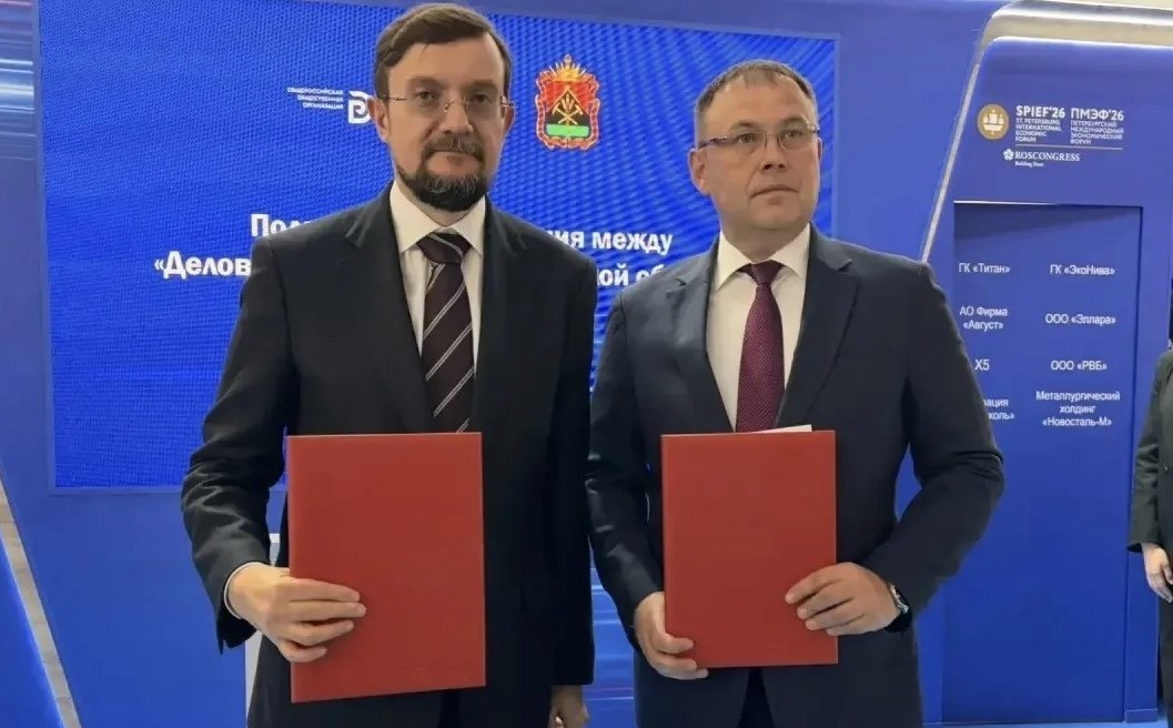 Кузбасс будет диверсифицировать экономику с помощью экспертов от бизнеса