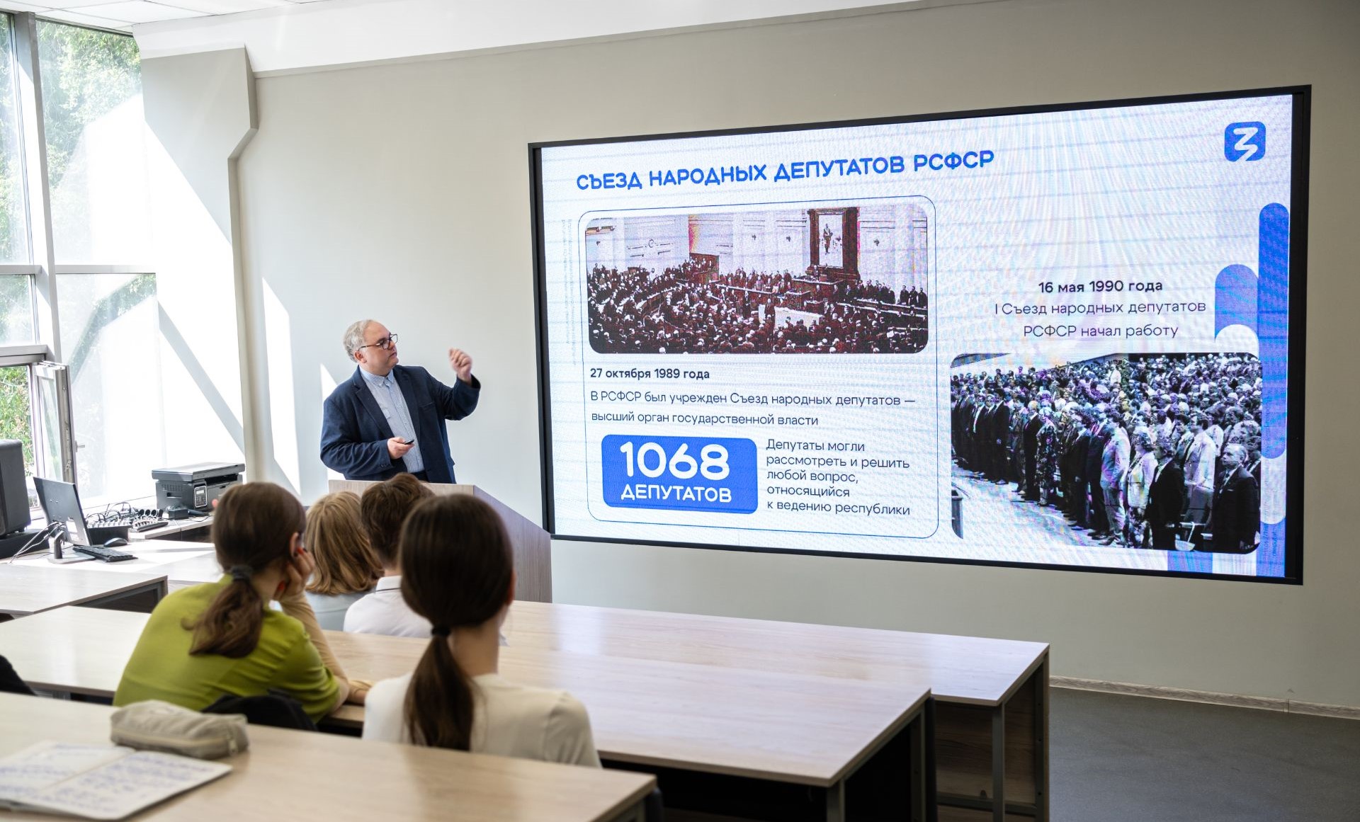 В Кузбассе лекции Общества «Знание» ко Дню России посетили 600 человек