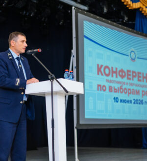 В кузбасском вузе выбрали нового ректора
