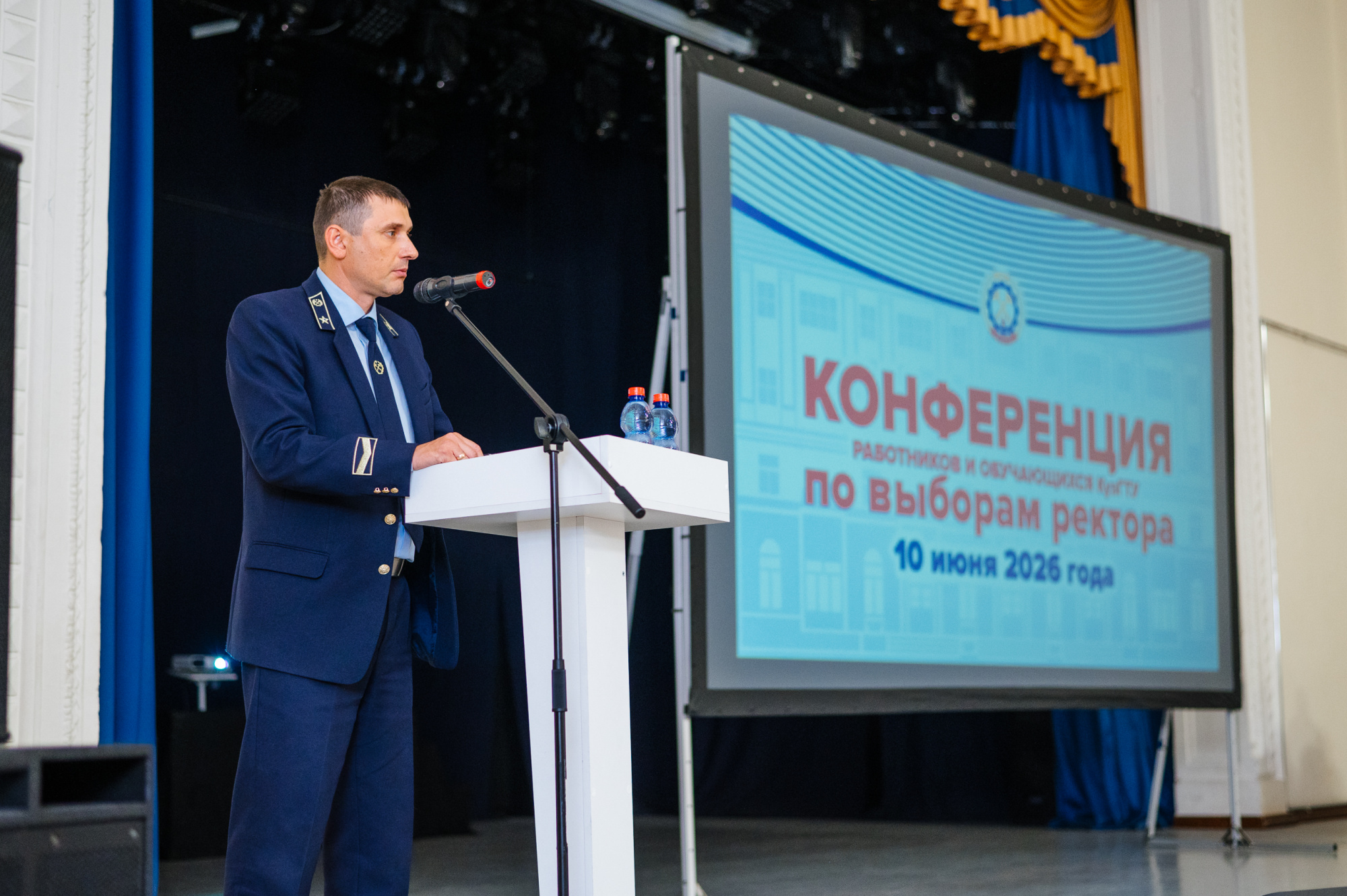 В кузбасском вузе выбрали нового ректора