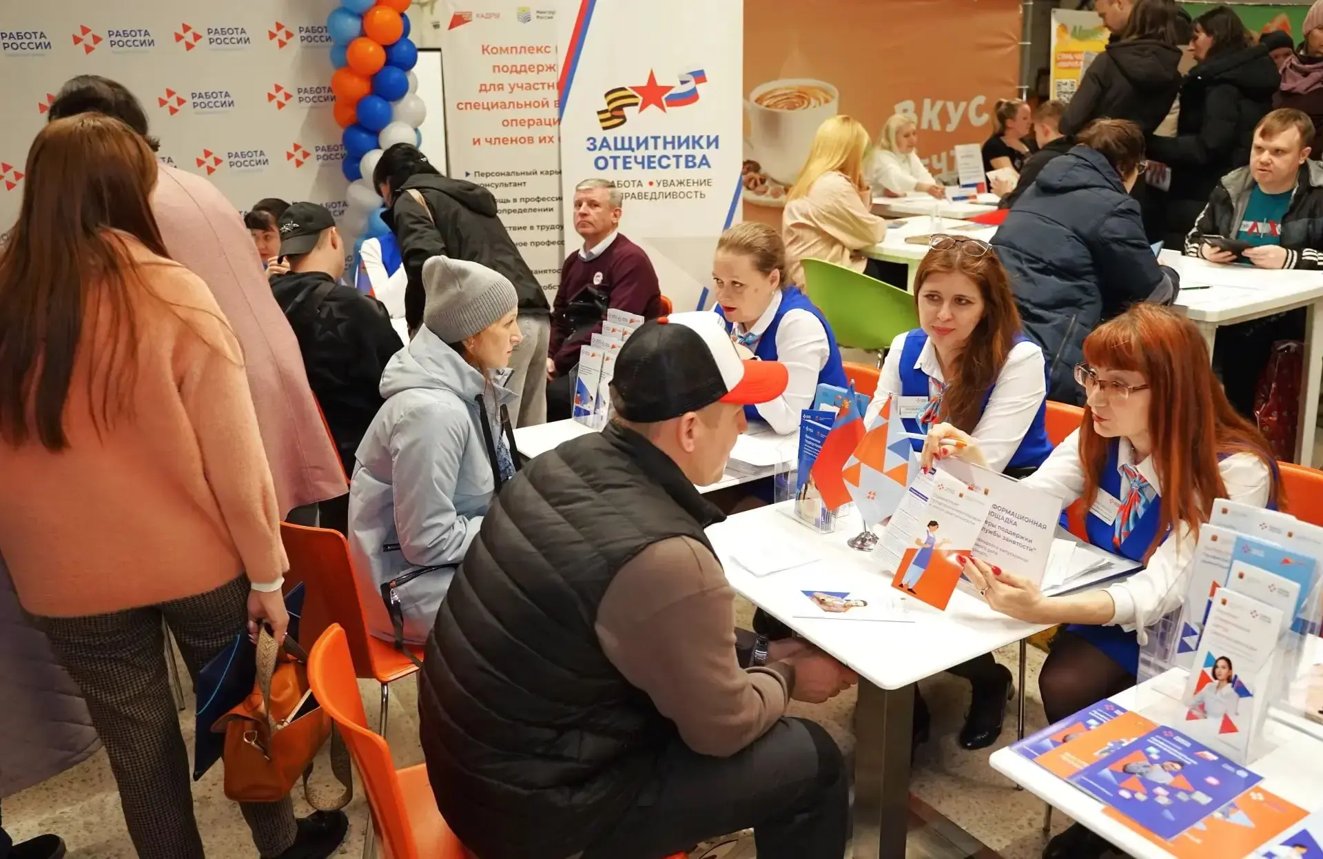 В Кузбассе пройдет всероссийская ярмарка трудоустройства