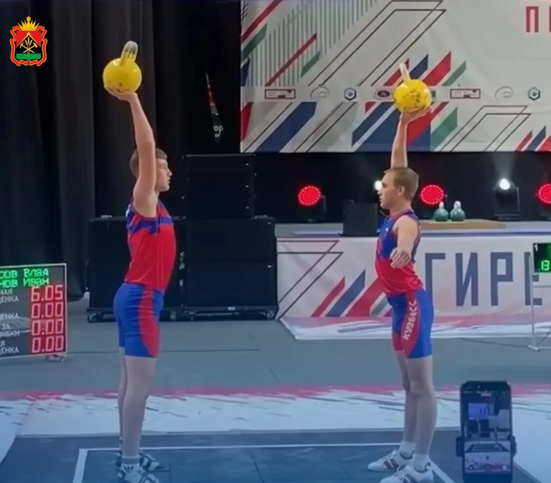 Кузбассовцы выиграли чемпионат России по гиревому спорту