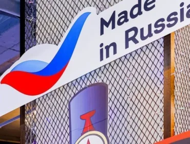 Кузбасские компании приглашают принять участие в фестивале-ярмарке «Сделано в России»