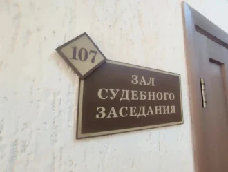 Жительница Кузбасса получила условный срок за попытку банкротства