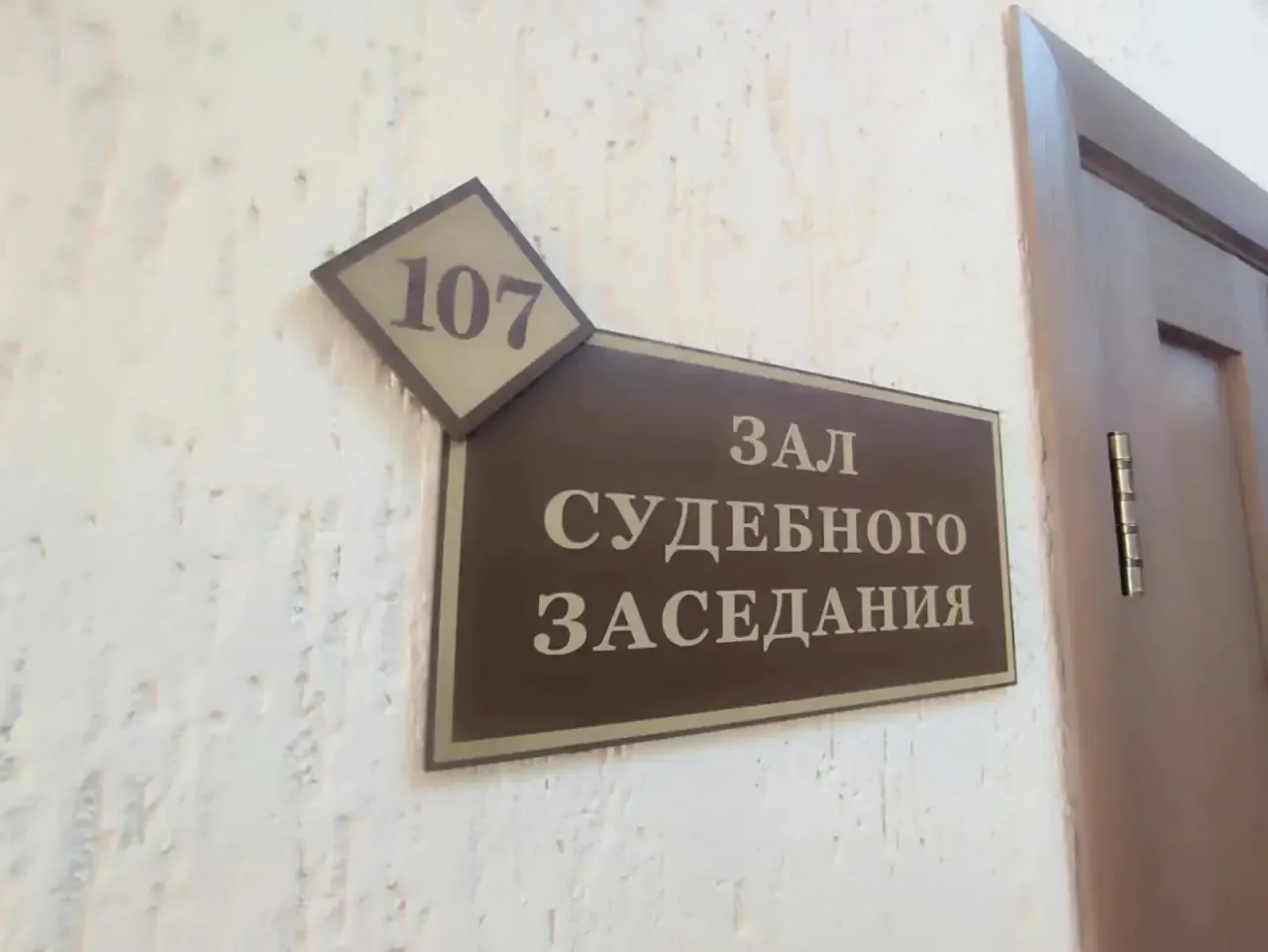 Жительница Кузбасса получила условный срок за попытку банкротства