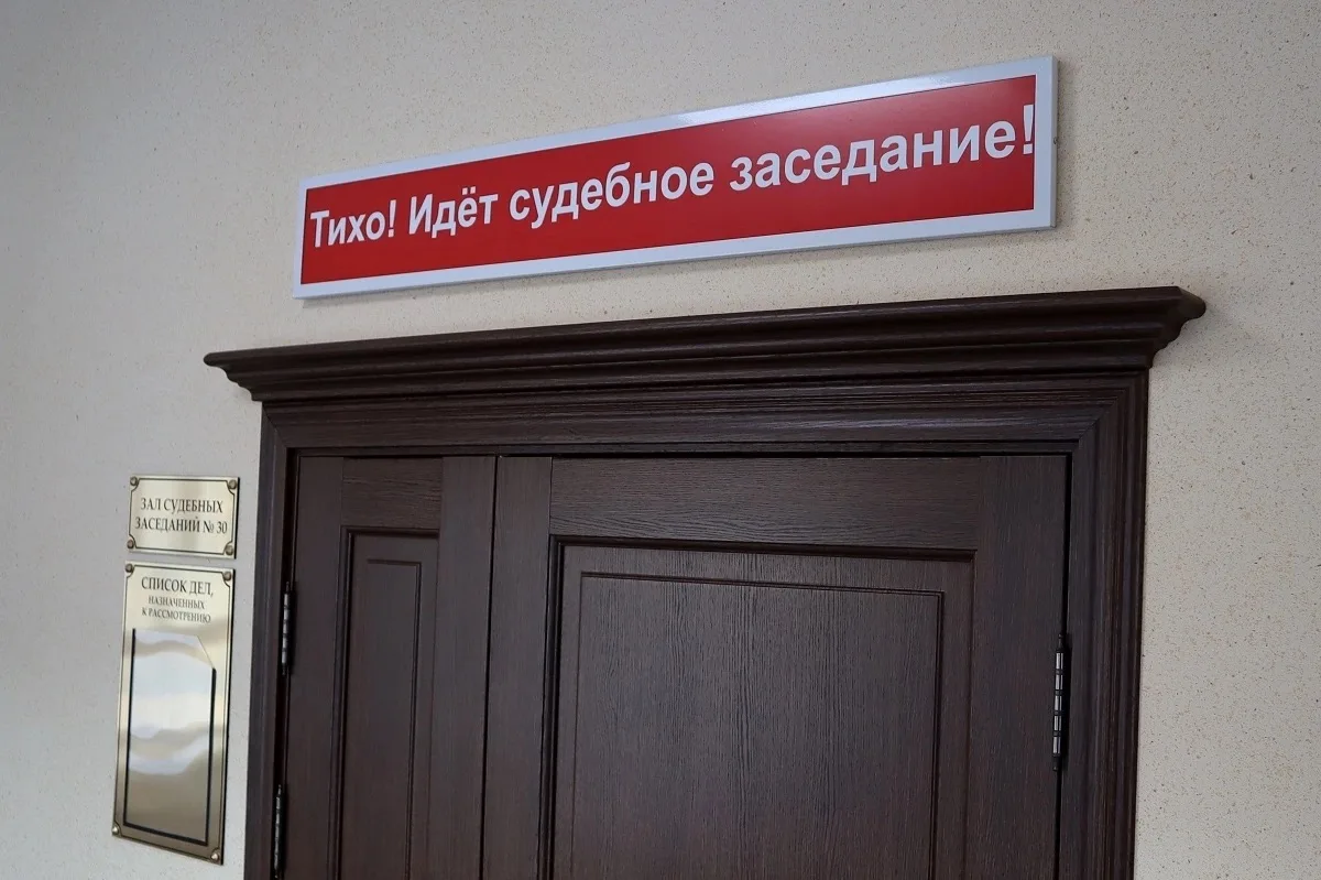 Суд оставил под стражей обвиняемого в подготовке диверсии