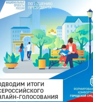 В Новокузнецке в следующем году благоустроят 13 общественных пространств