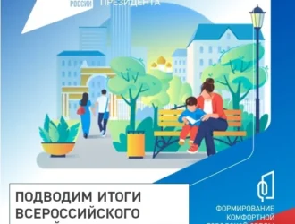 В Новокузнецке в следующем году благоустроят 13 общественных пространств